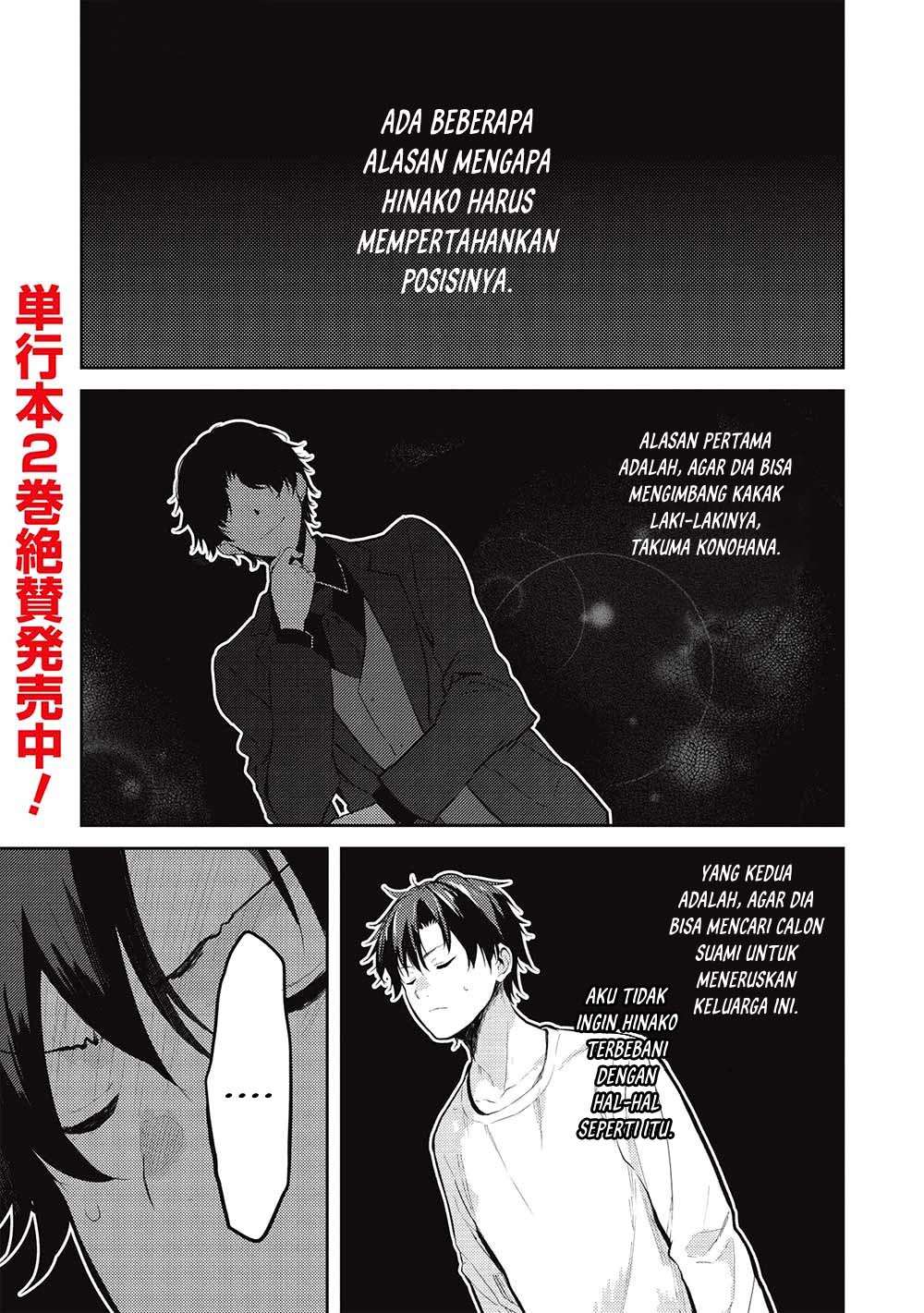 Saijo no Osewa: Takane no Hanadarake na Meimonkou de, Gakuin Ichi no Ojousama (Seikatsu Nouryoku Kaimu) wo Kagenagara Osewa suru Koto ni Narimashita Chapter 14 - halaman 2