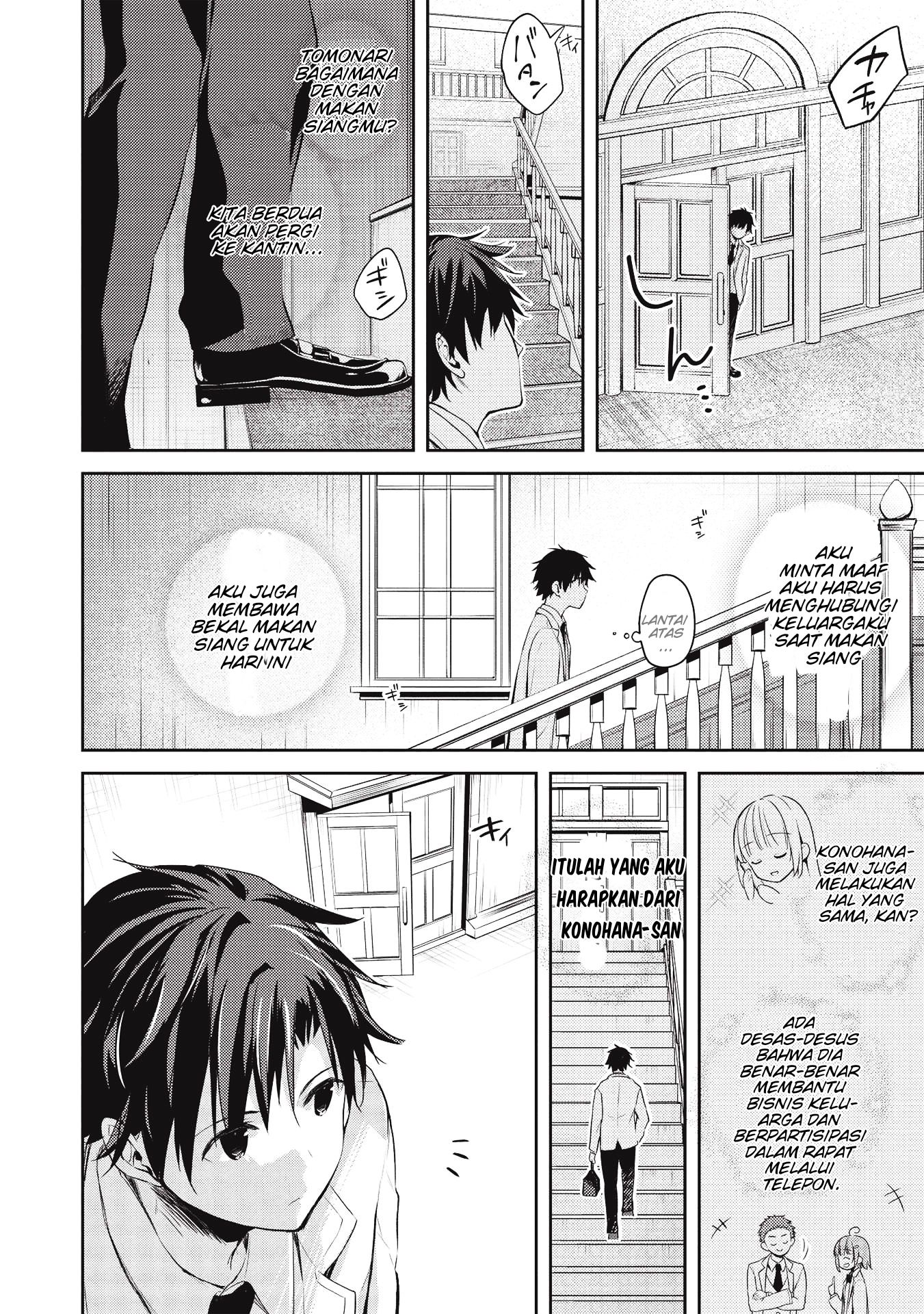 Saijo no Osewa: Takane no Hanadarake na Meimonkou de, Gakuin Ichi no Ojousama (Seikatsu Nouryoku Kaimu) wo Kagenagara Osewa suru Koto ni Narimashita Chapter 3 - halaman 25