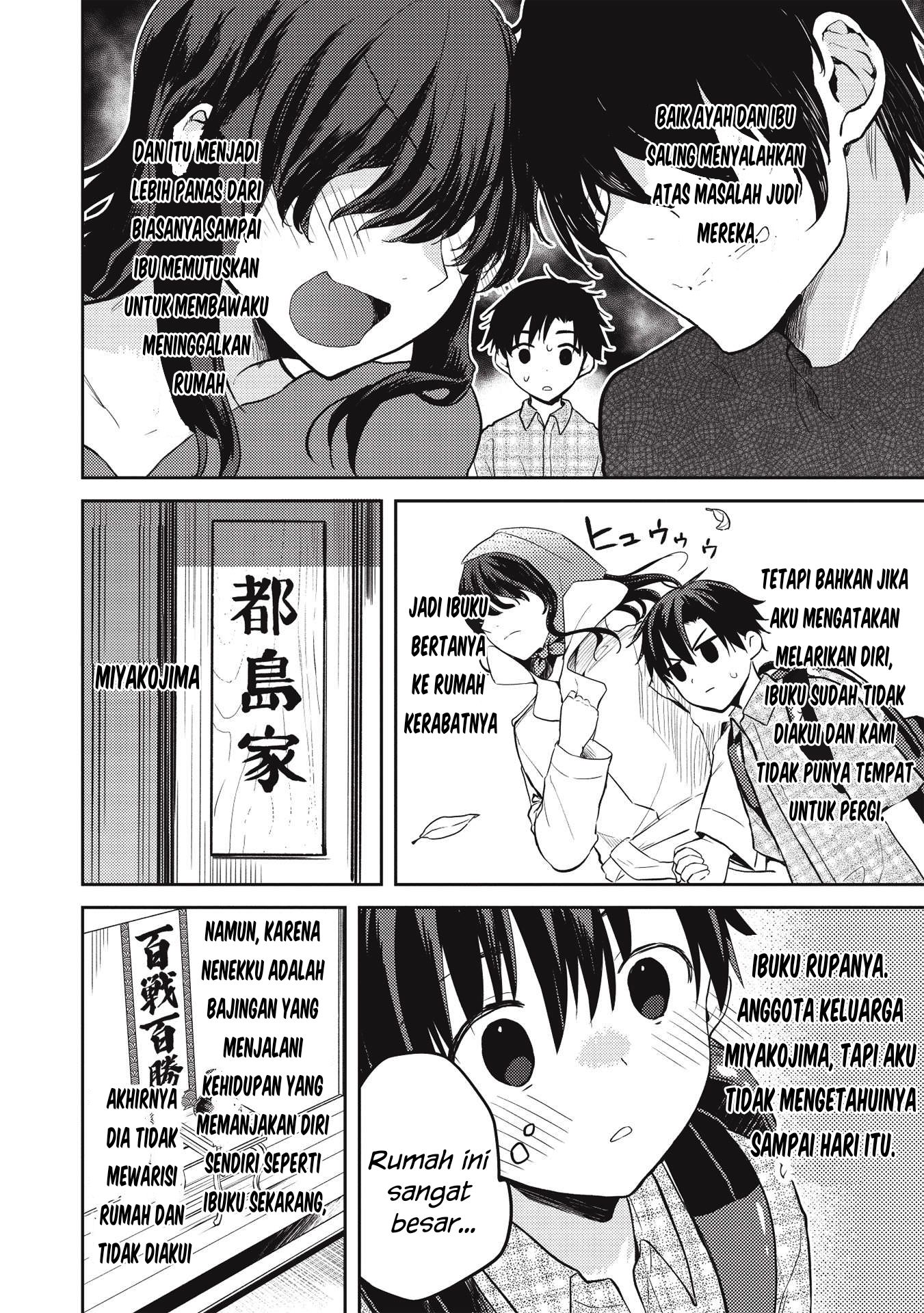 Saijo no Osewa: Takane no Hanadarake na Meimonkou de, Gakuin Ichi no Ojousama (Seikatsu Nouryoku Kaimu) wo Kagenagara Osewa suru Koto ni Narimashita Chapter 7 - halaman 4