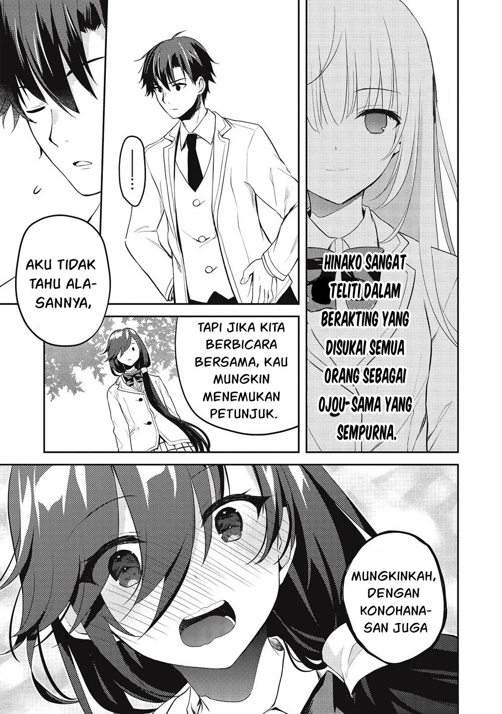 Saijo no Osewa: Takane no Hanadarake na Meimonkou de, Gakuin Ichi no Ojousama (Seikatsu Nouryoku Kaimu) wo Kagenagara Osewa suru Koto ni Narimashita Chapter 9 - halaman 22