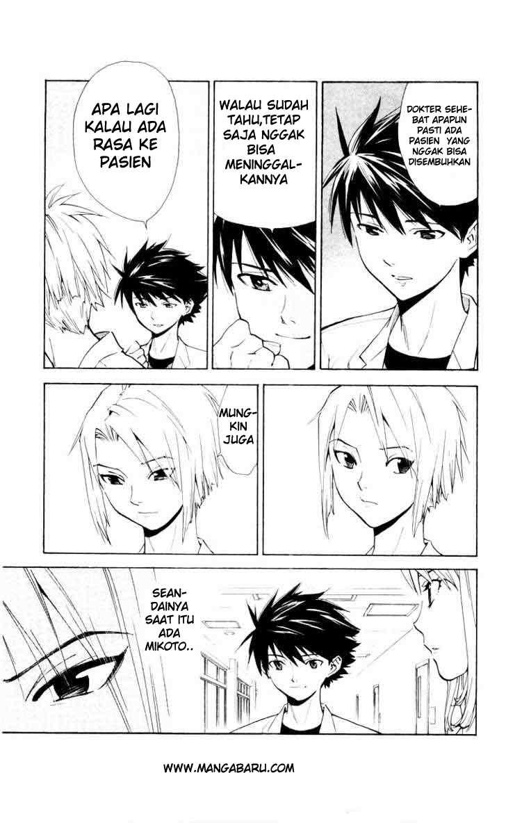Saijou no Meii Chapter 11 - halaman 15