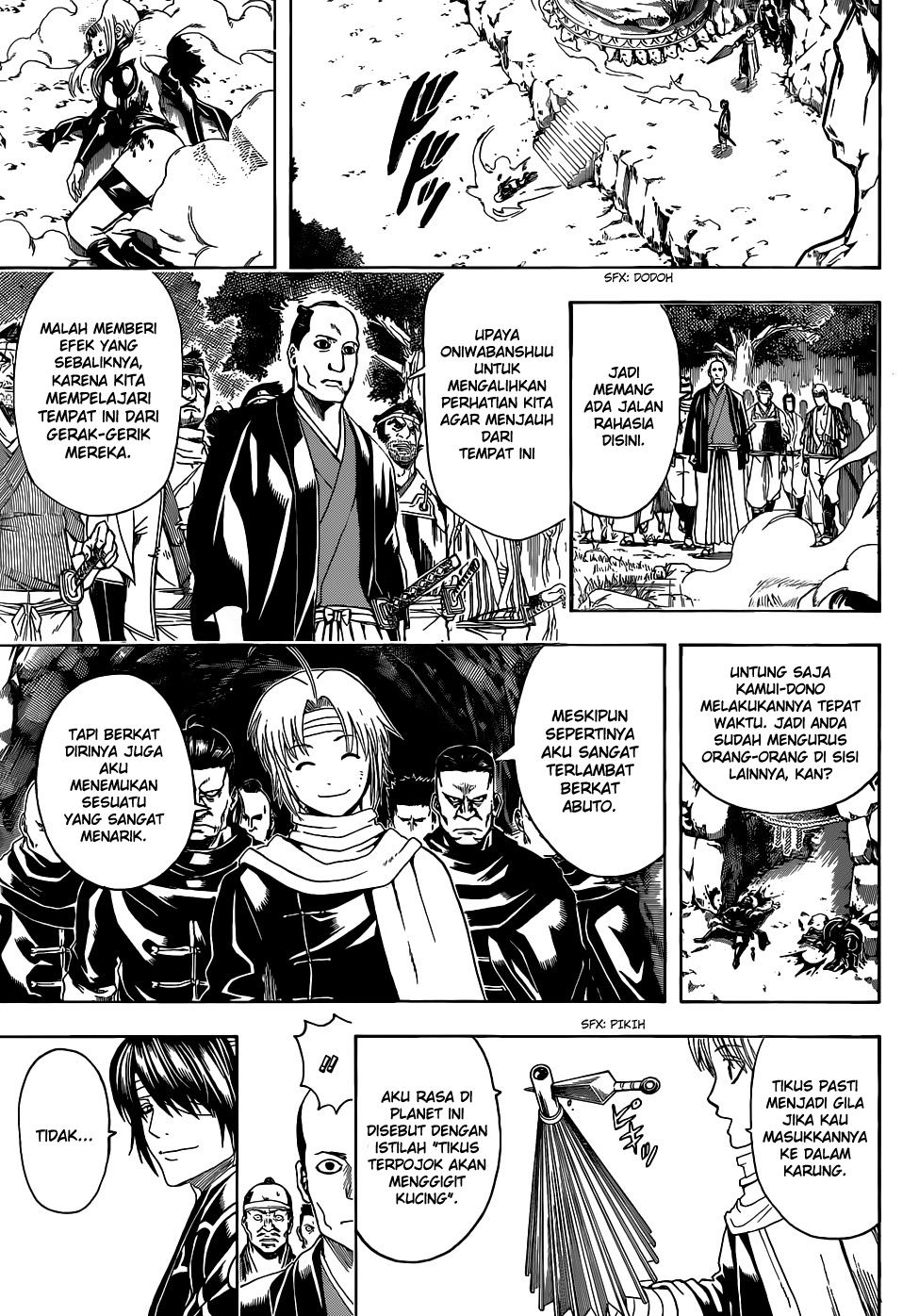 Saijou no Meii Chapter 12 - halaman 13