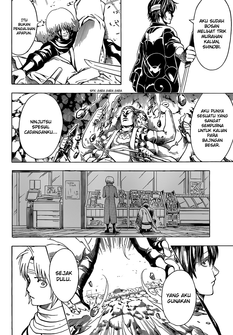 Saijou no Meii Chapter 12 - halaman 18