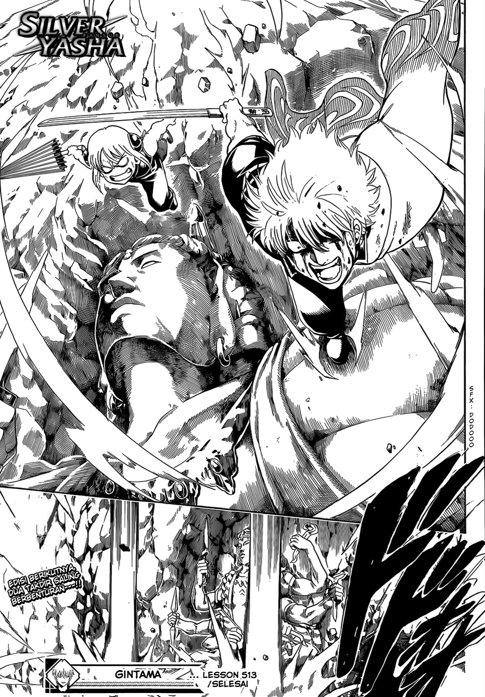 Saijou no Meii Chapter 12 - halaman 19