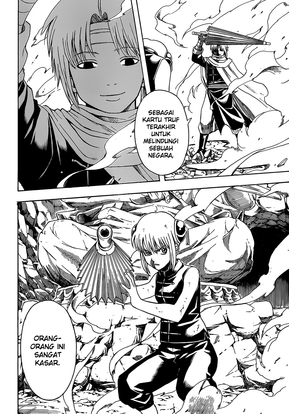 Saijou no Meii Chapter 13 - halaman 12