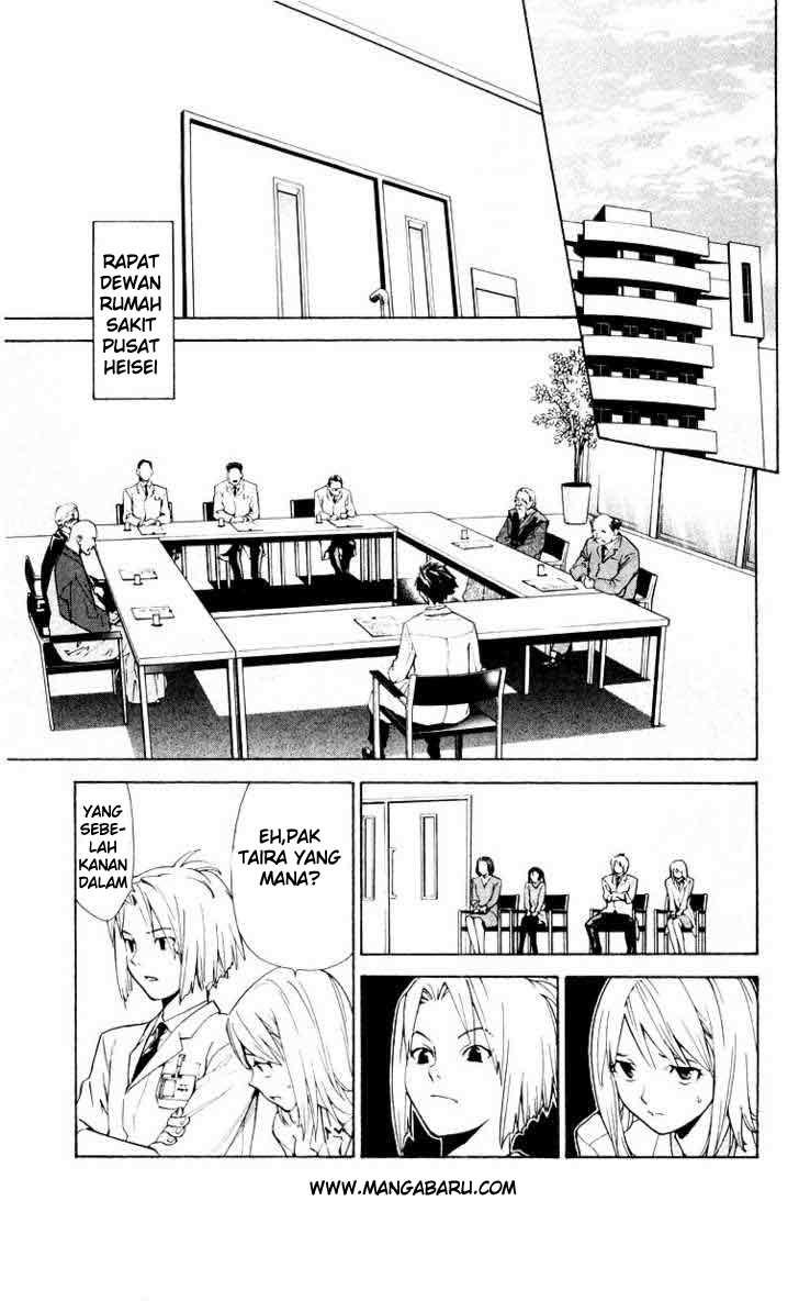 Saijou no Meii Chapter 13 - halaman 15