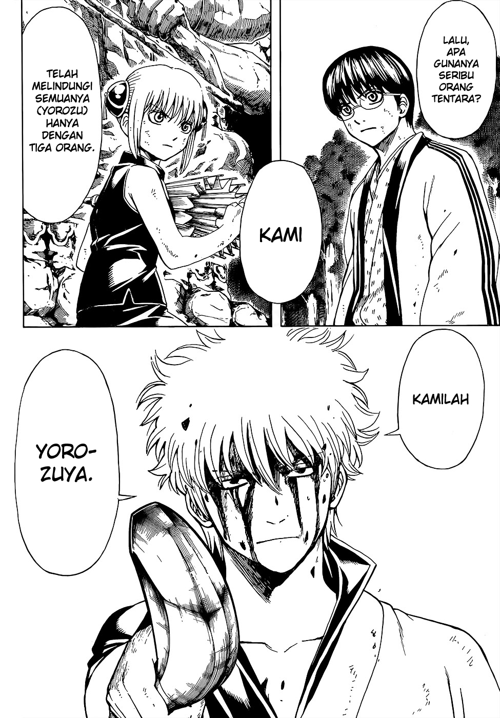 Saijou no Meii Chapter 13 - halaman 16