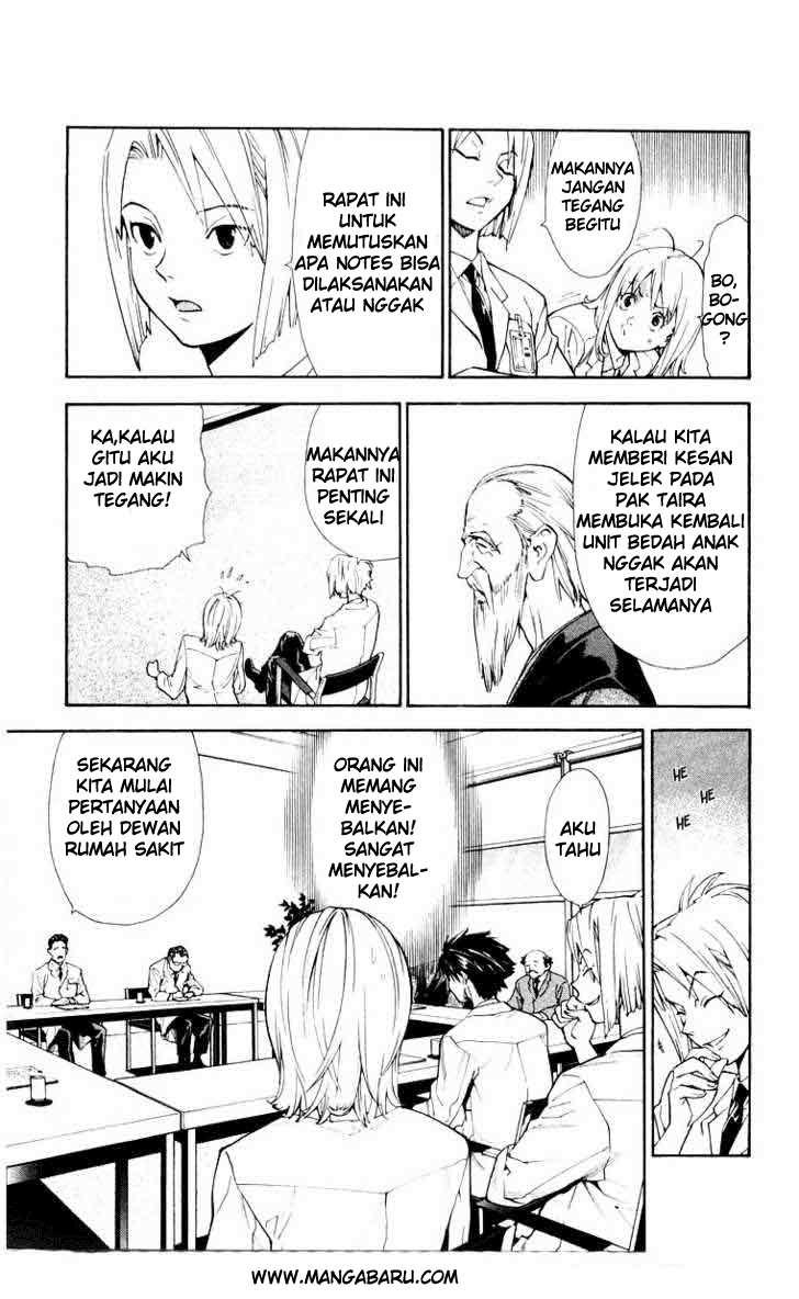 Saijou no Meii Chapter 13 - halaman 17