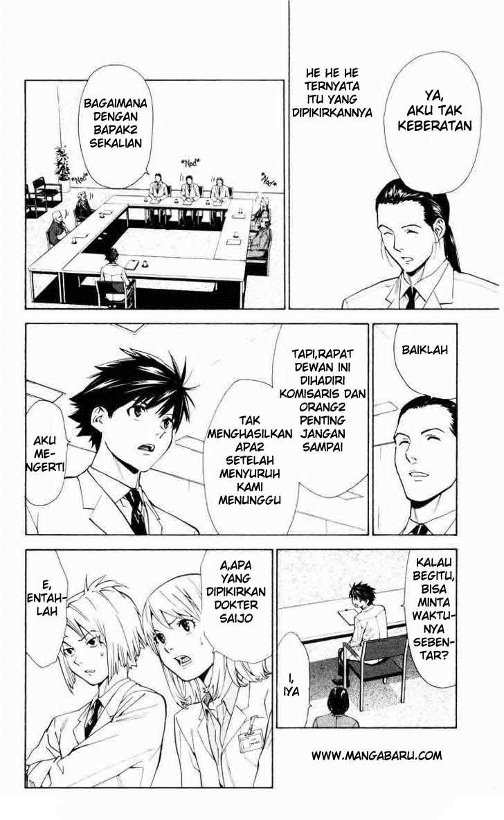 Saijou no Meii Chapter 14 - halaman 10