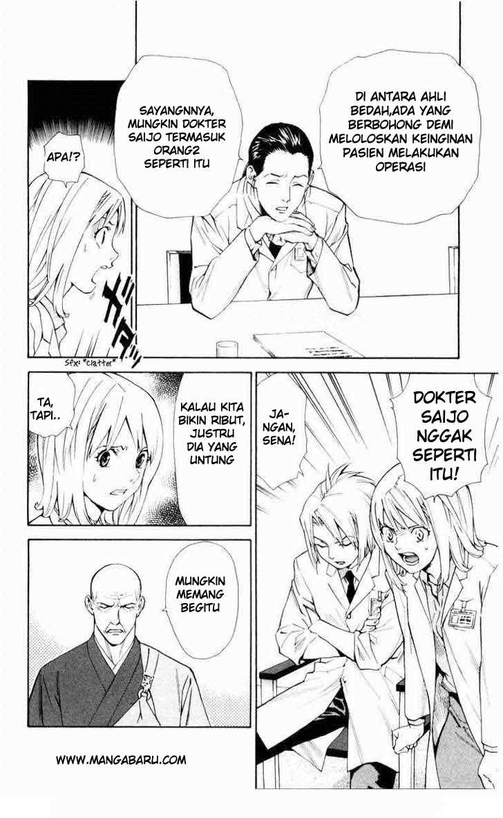 Saijou no Meii Chapter 14 - halaman 12