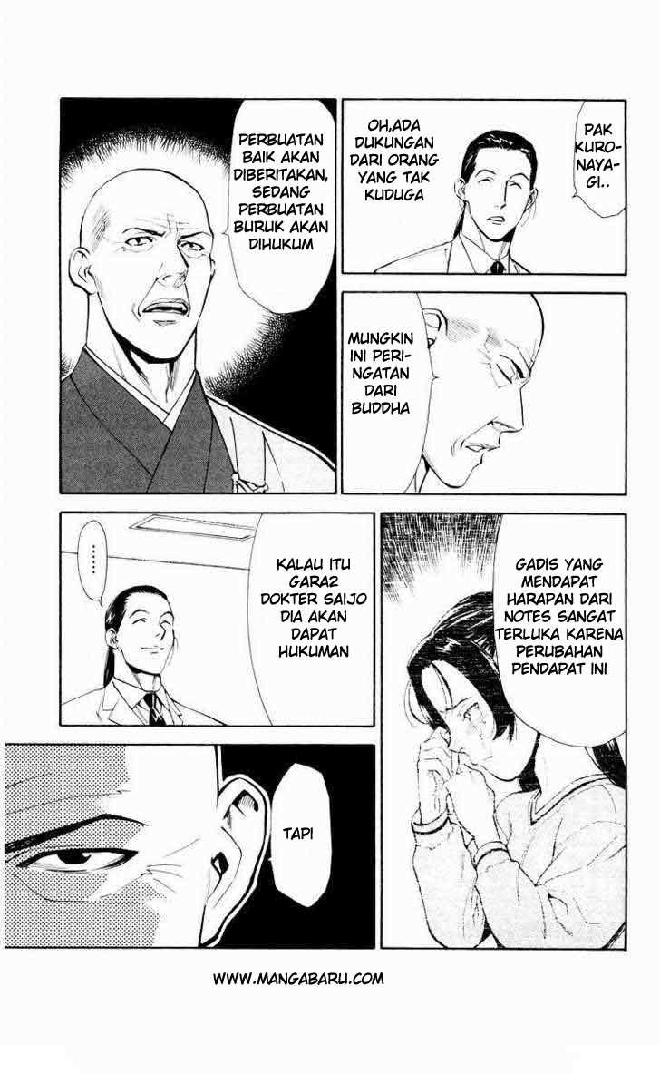 Saijou no Meii Chapter 14 - halaman 13