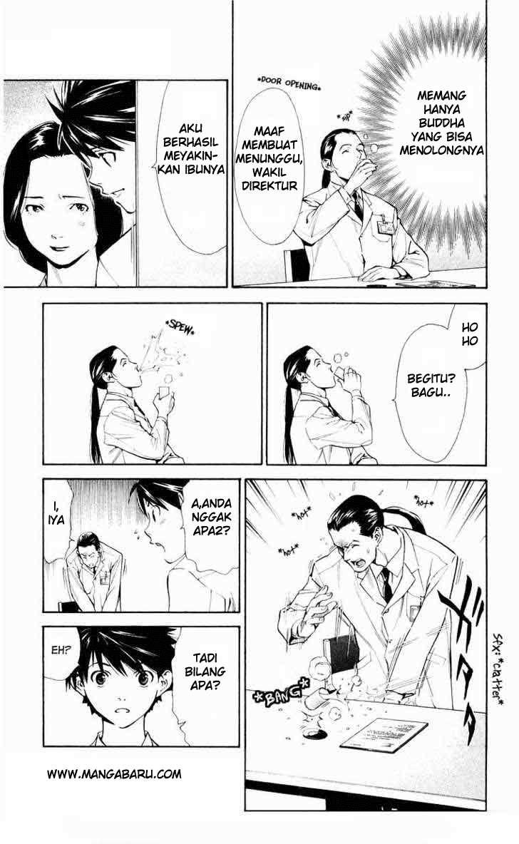 Saijou no Meii Chapter 14 - halaman 15