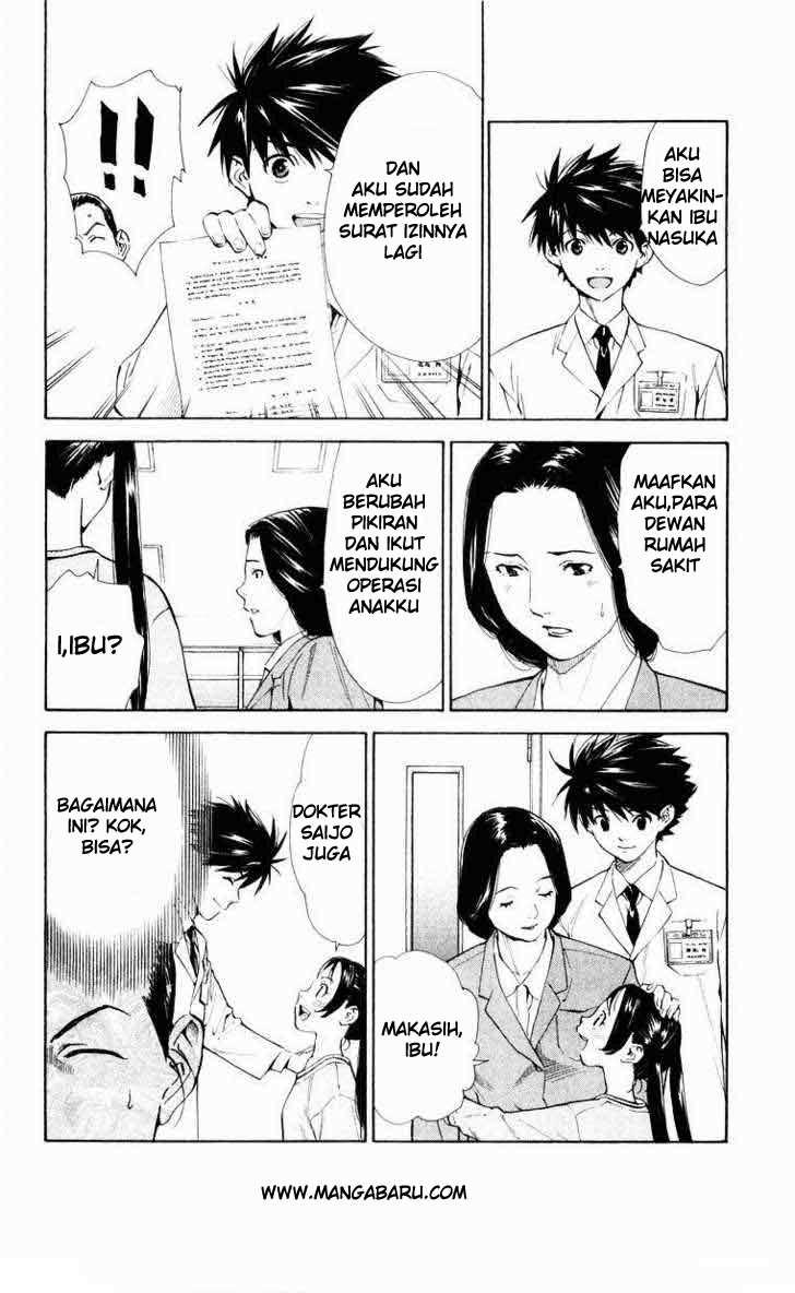 Saijou no Meii Chapter 14 - halaman 16