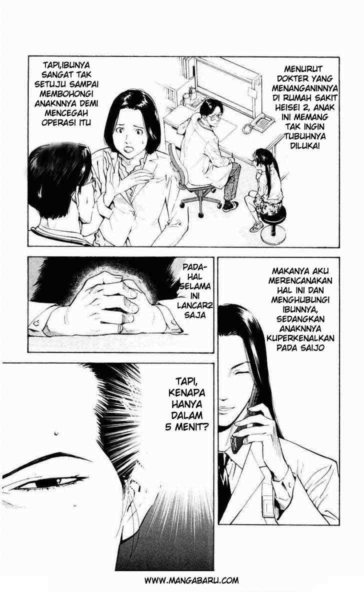 Saijou no Meii Chapter 14 - halaman 17