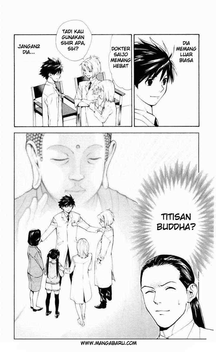 Saijou no Meii Chapter 14 - halaman 18