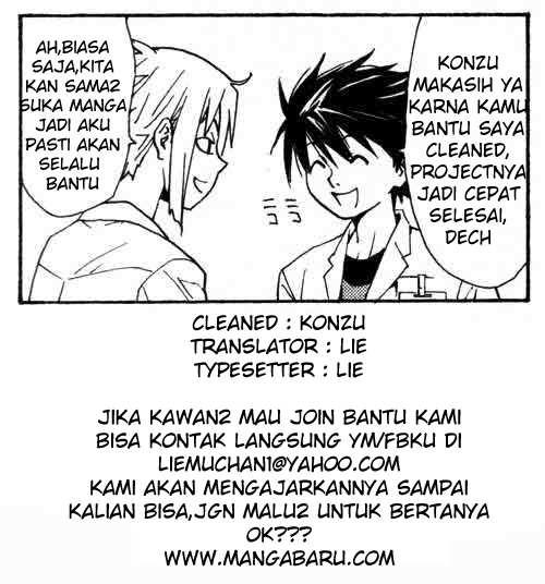 Saijou no Meii Chapter 14 - halaman 19