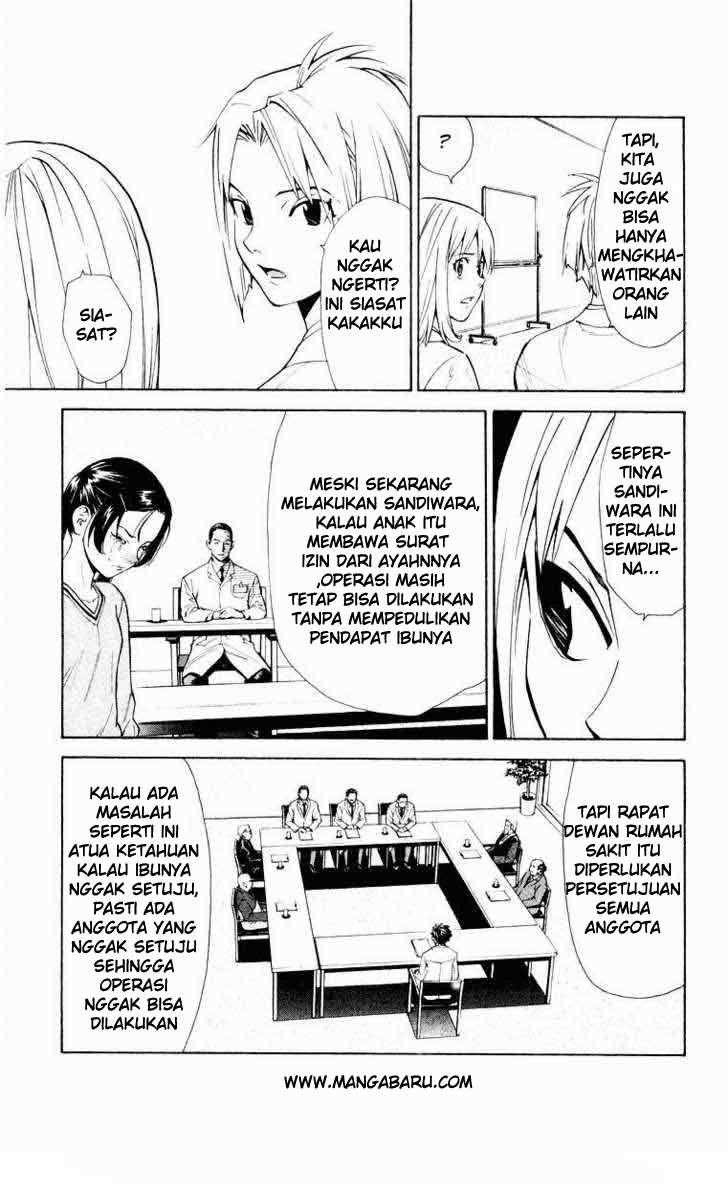 Saijou no Meii Chapter 14 - halaman 5
