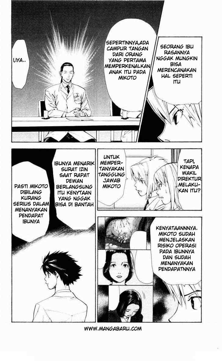 Saijou no Meii Chapter 14 - halaman 6