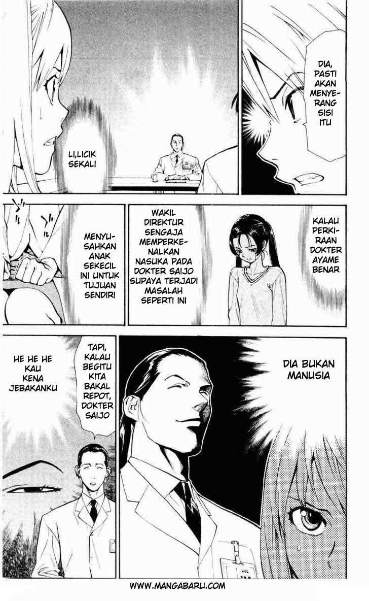 Saijou no Meii Chapter 14 - halaman 7