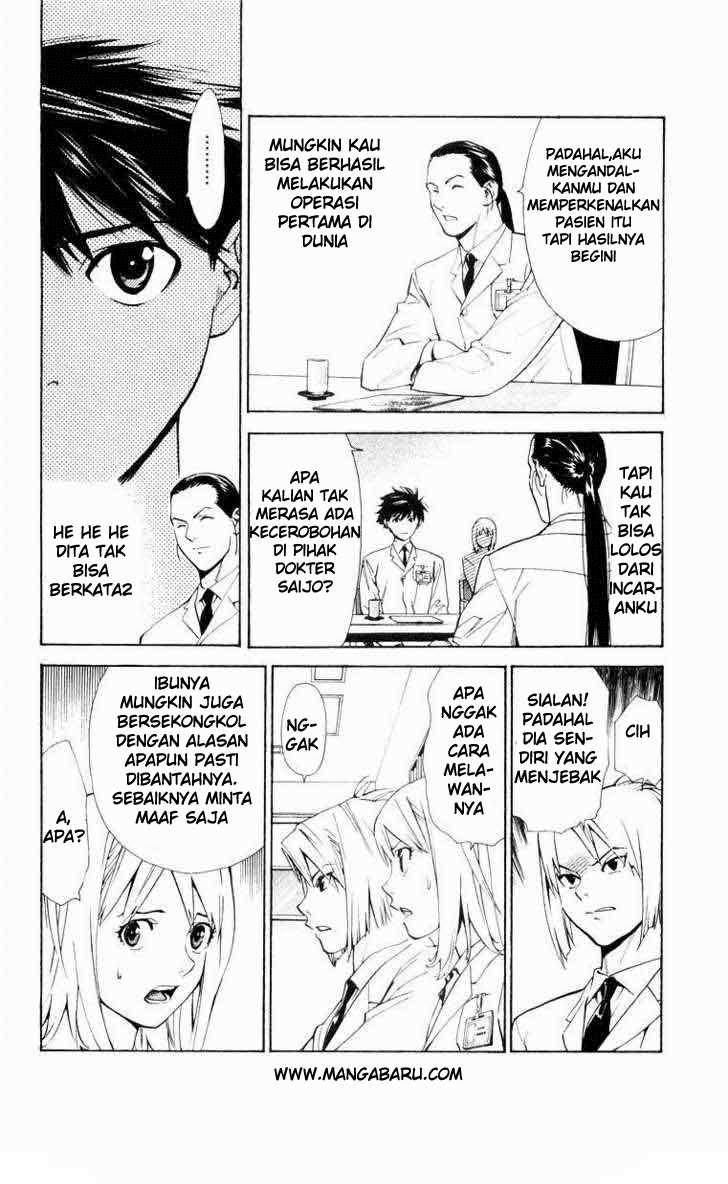 Saijou no Meii Chapter 14 - halaman 8