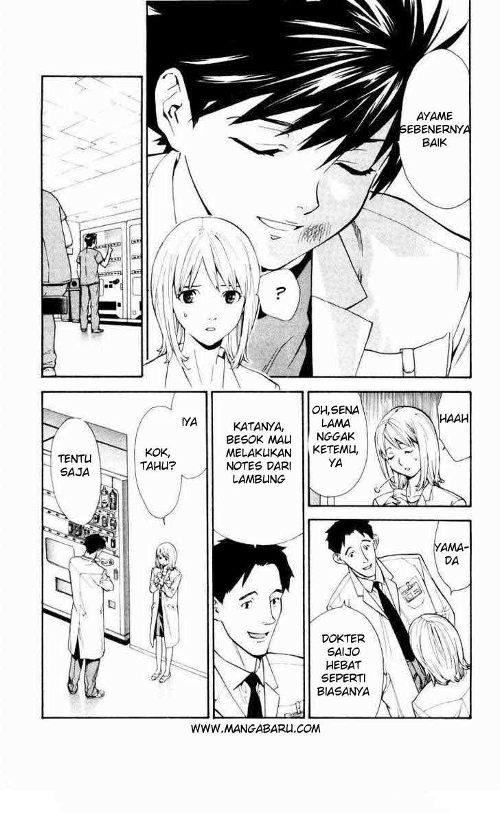 Saijou no Meii Chapter 15 - halaman 10