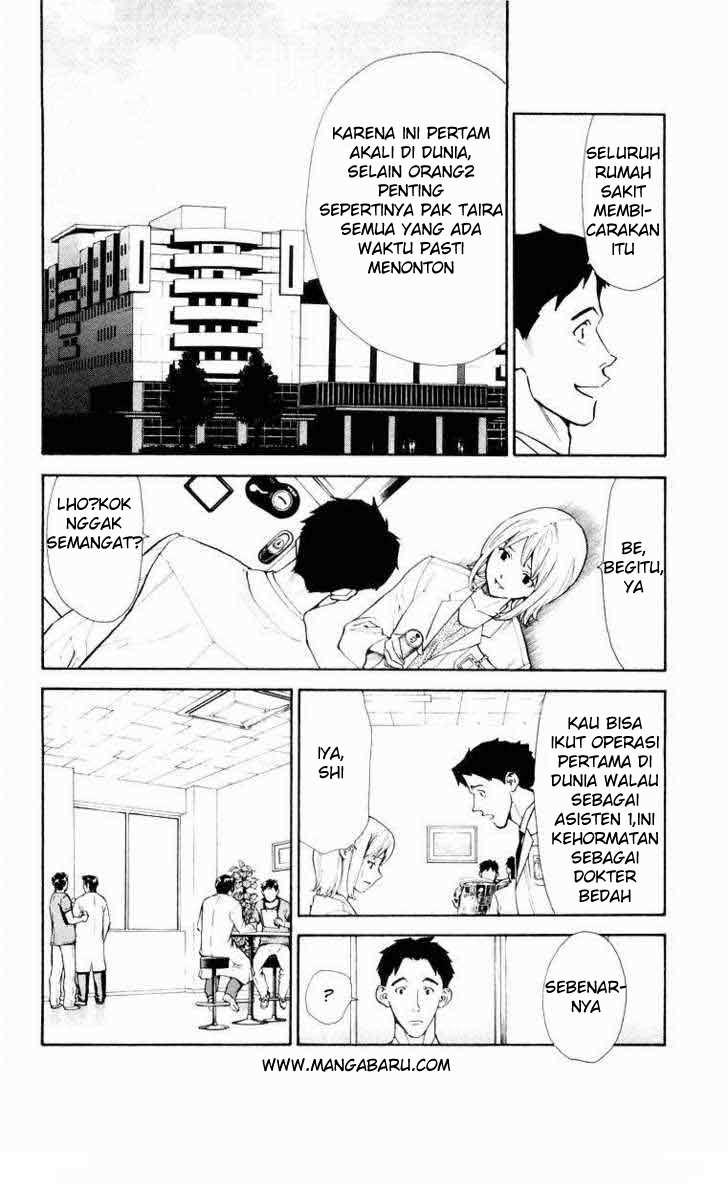 Saijou no Meii Chapter 15 - halaman 11