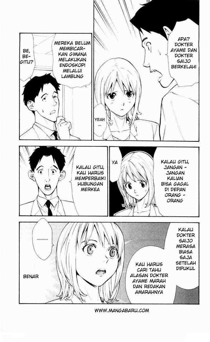 Saijou no Meii Chapter 15 - halaman 12