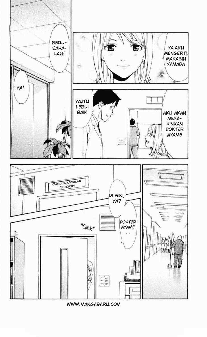 Saijou no Meii Chapter 15 - halaman 13