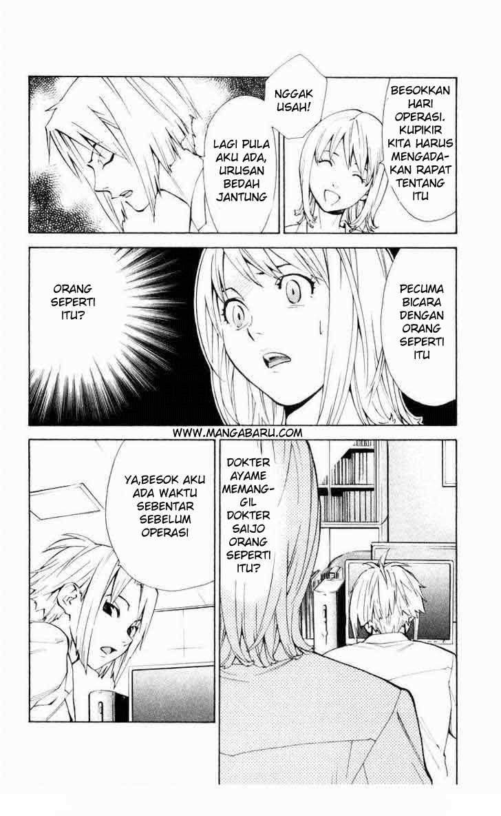 Saijou no Meii Chapter 15 - halaman 15