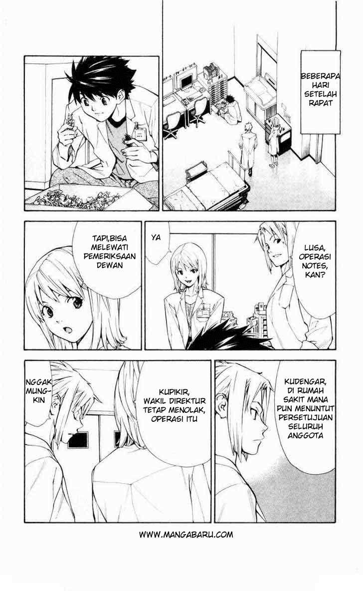 Saijou no Meii Chapter 15 - halaman 3