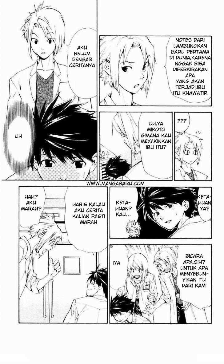 Saijou no Meii Chapter 15 - halaman 6