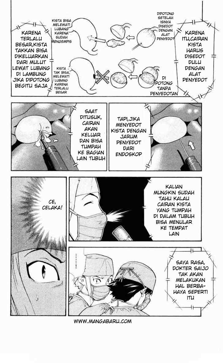 Saijou no Meii Chapter 16 - halaman 11