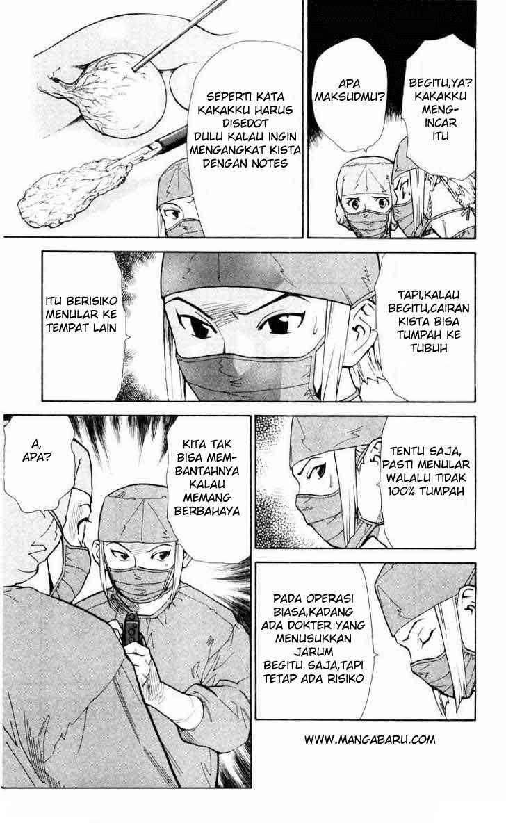 Saijou no Meii Chapter 16 - halaman 12