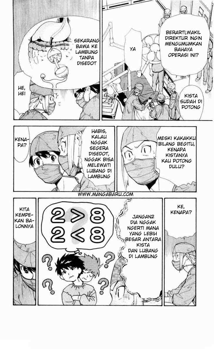 Saijou no Meii Chapter 16 - halaman 13