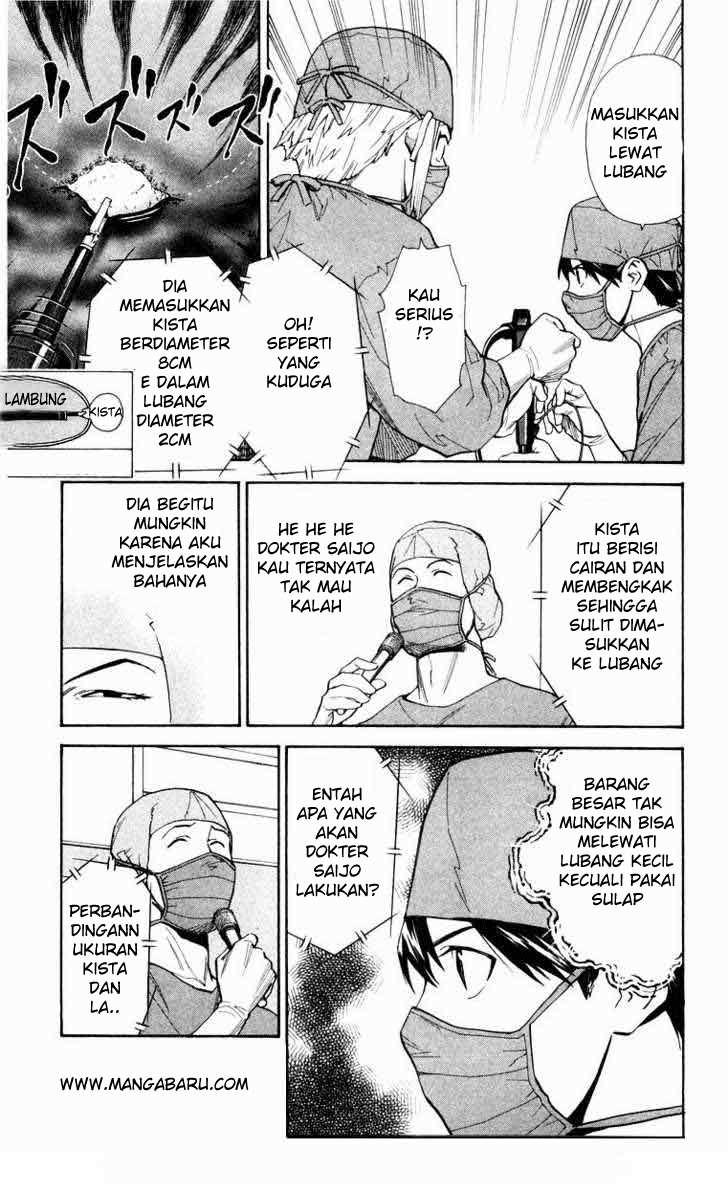 Saijou no Meii Chapter 16 - halaman 14