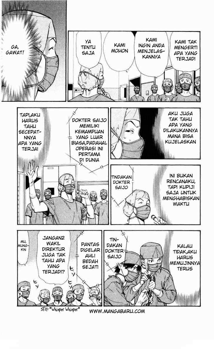 Saijou no Meii Chapter 16 - halaman 16