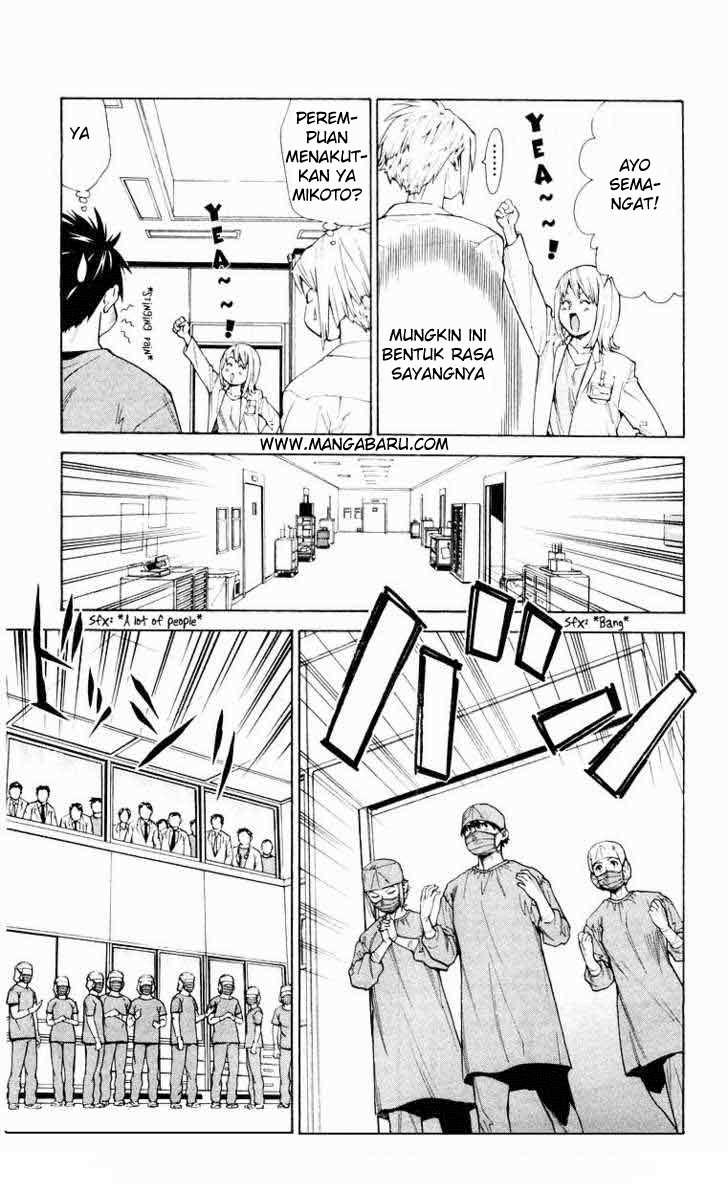 Saijou no Meii Chapter 16 - halaman 2