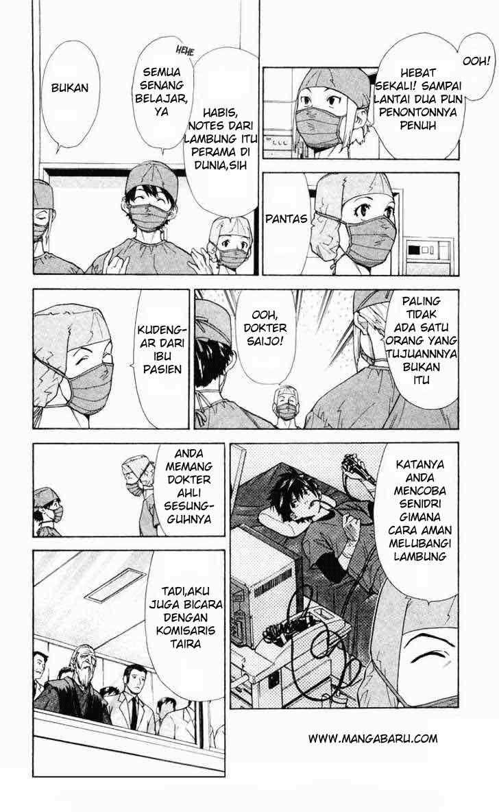Saijou no Meii Chapter 16 - halaman 3