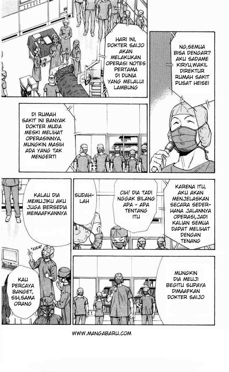 Saijou no Meii Chapter 16 - halaman 6