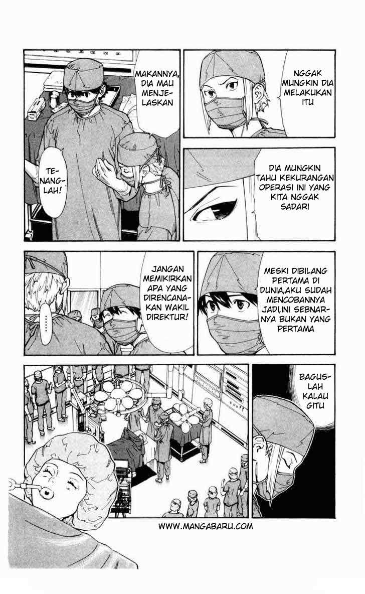 Saijou no Meii Chapter 16 - halaman 7