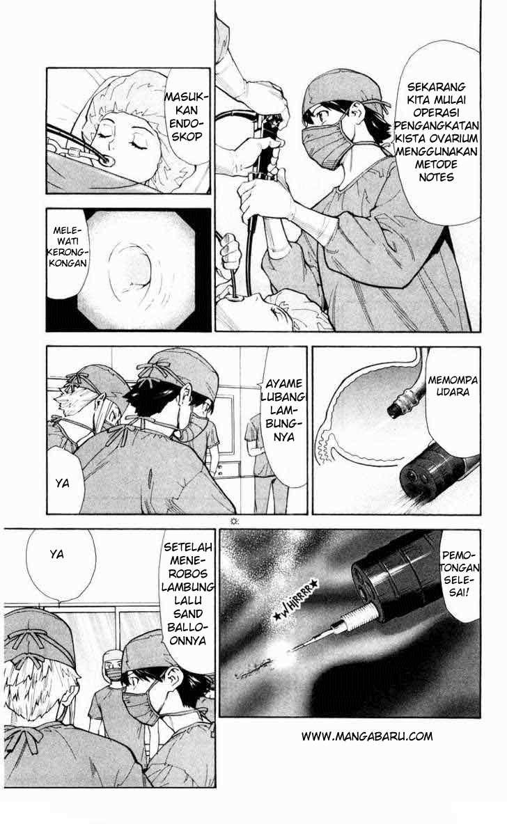 Saijou no Meii Chapter 16 - halaman 8