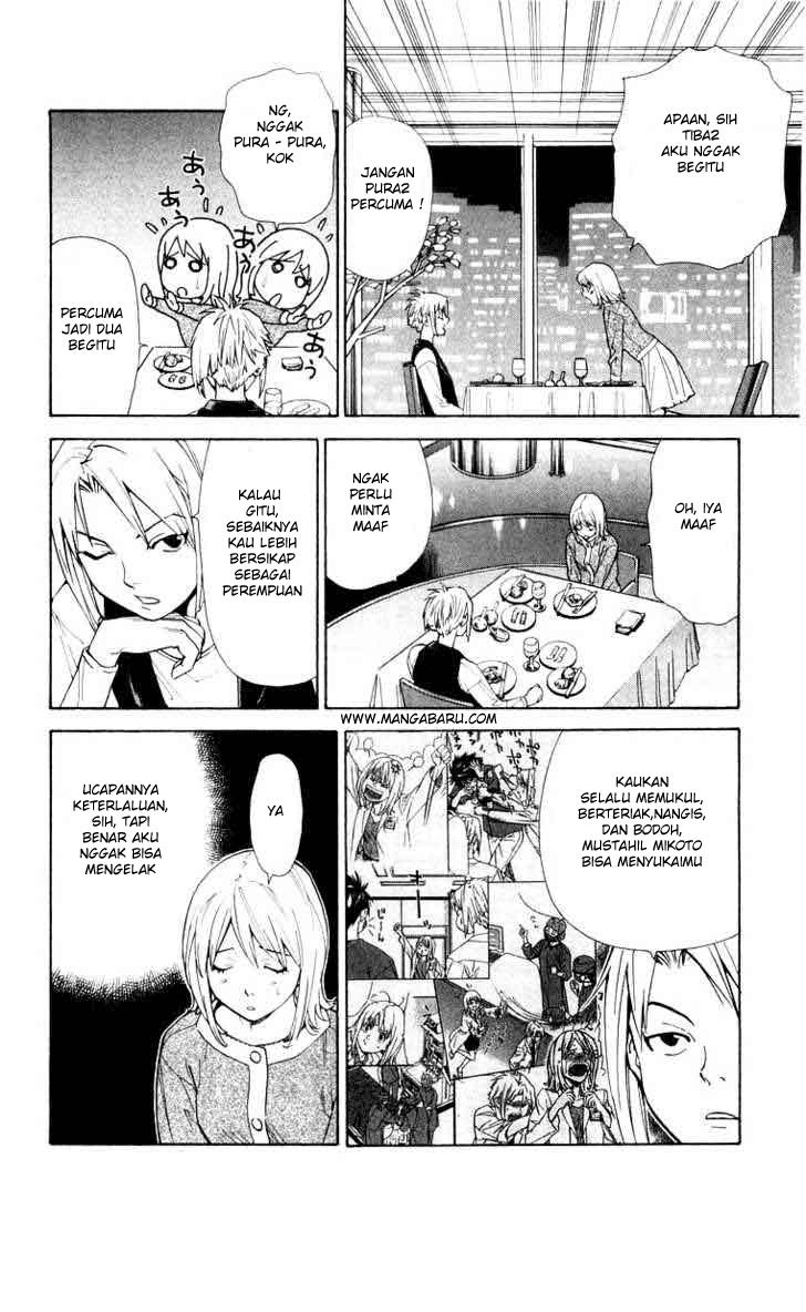 Saijou no Meii Chapter 17 - halaman 14