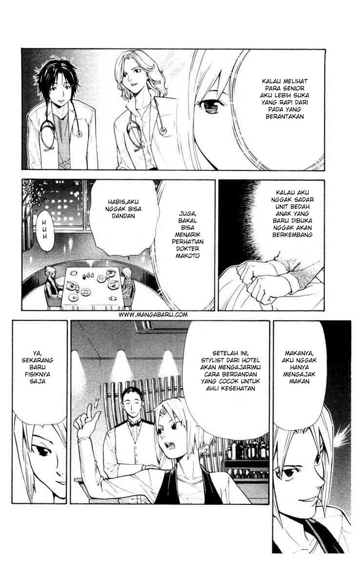 Saijou no Meii Chapter 17 - halaman 15