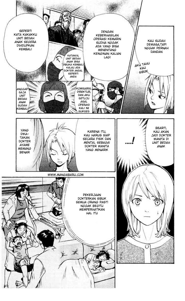 Saijou no Meii Chapter 17 - halaman 16