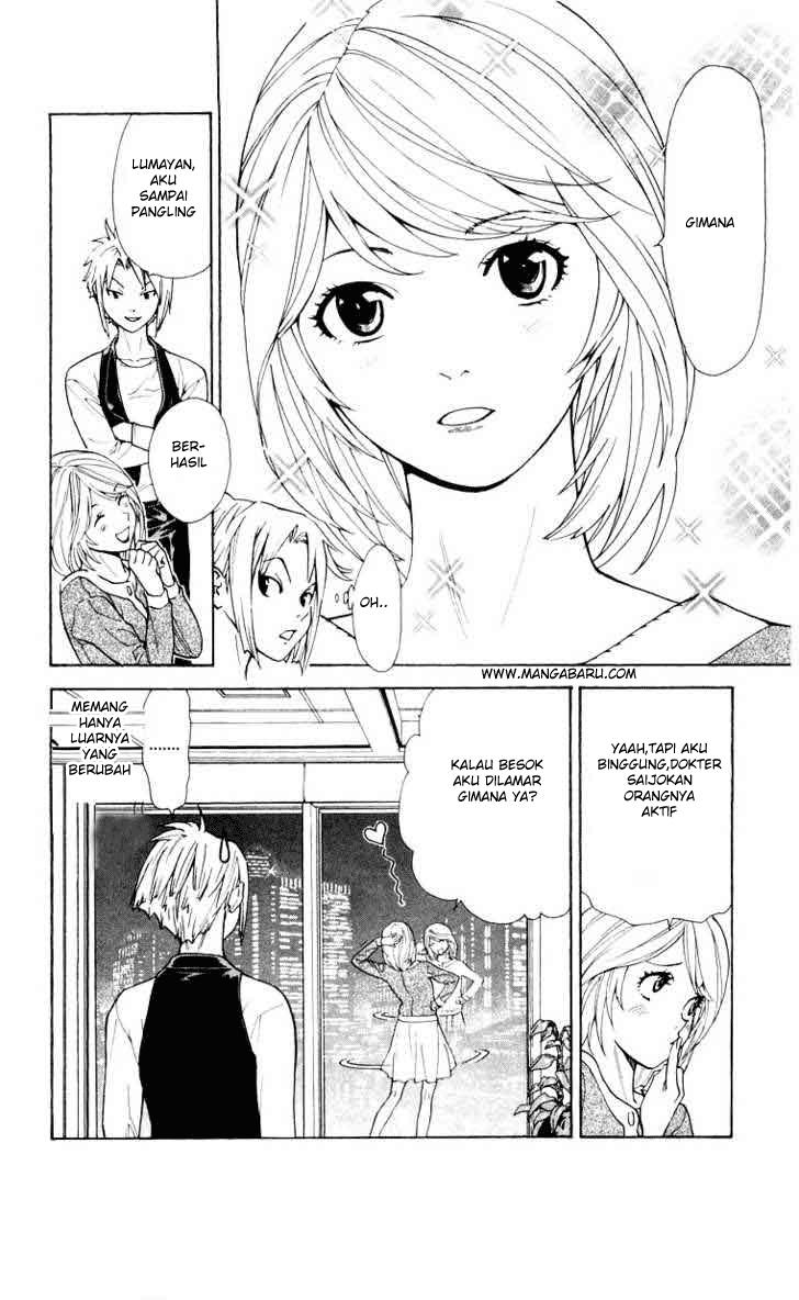 Saijou no Meii Chapter 17 - halaman 17
