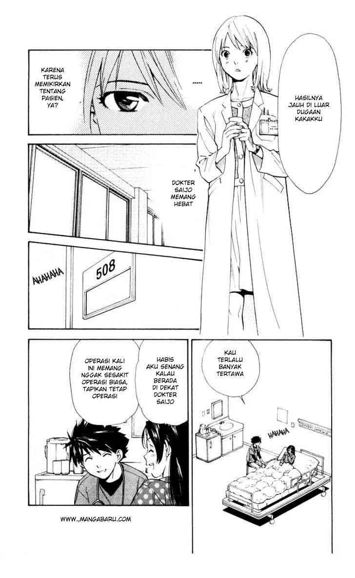 Saijou no Meii Chapter 17 - halaman 5