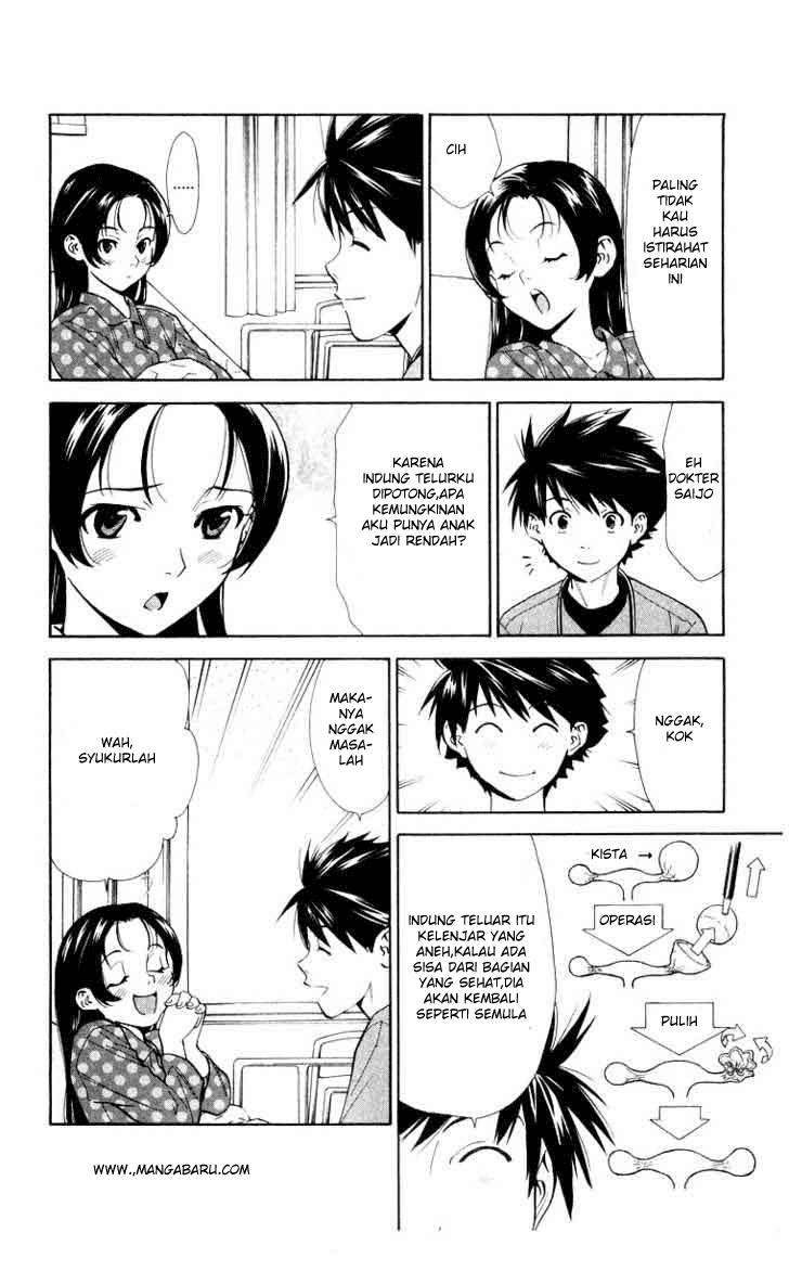 Saijou no Meii Chapter 17 - halaman 6
