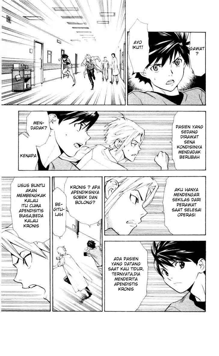 Saijou no Meii Chapter 18 - halaman 15