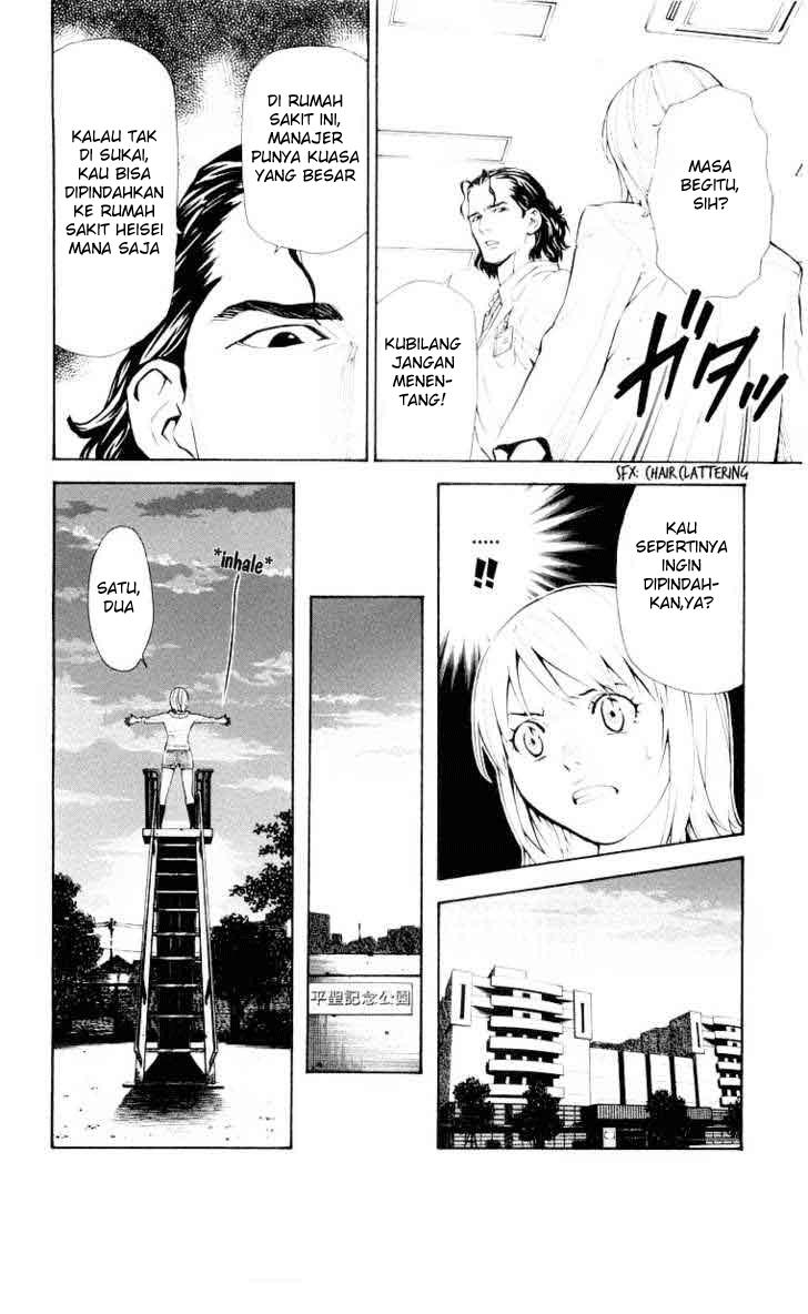 Saijou no Meii Chapter 19 - halaman 12