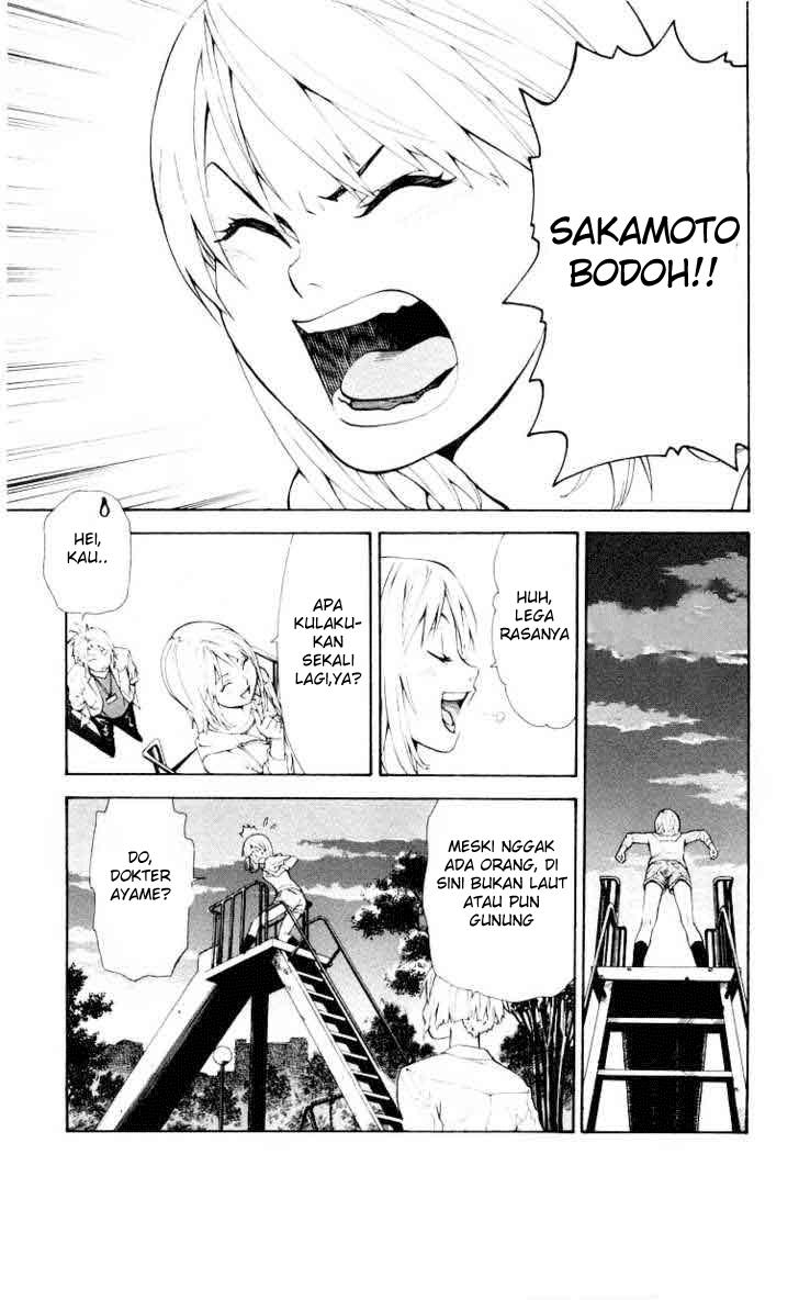 Saijou no Meii Chapter 19 - halaman 13